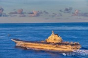 舟山中国海军航母编队赴远海开展实战化训练
