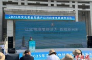 舟山文化和自然遗产日：河北新发现7000余处文物
