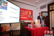 舟山中国科学院院士高福与小读者相约“侦探微生物”