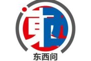 舟山东西问·市长对话丨雅典市长哈里斯·杜卡斯：国际合作是全球应对当今巨大挑战的基石