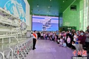 舟山端午相连“六一”体验科学放“粽” 中国科技馆推出双节科普“套餐”