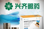 舟山“近视神药”跌下神坛，“眼药大佬”再融资8.5亿赌研发