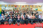 舟山大熊猫“香香”生日会在日本东京举办