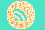 舟山美国非农就业强劲推升美元反弹，金价维持区间震荡