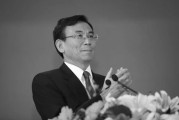 舟山陈东征同志逝世
