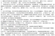 舟山不存在“车圈恒大”、唱衰新能源汽车不可取！李云飞“五连问”详解比亚迪负债
