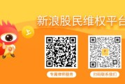 舟山中青宝累计诉讼超五千万，曾被监管处罚维权不容错过