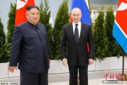 舟山金正恩致贺电祝普京身体健康：朝鲜永远同俄罗斯站在一起