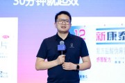 舟山阿维塔科技副总裁雍军：人口在哪，消费就在哪