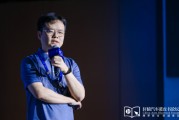 舟山理想黄震：操作系统是汽车行业智能化下半场的中枢