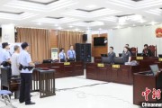 舟山先后211次受贿逾442万元 宁夏财政厅原副厅长刘守保一审获刑十一年
