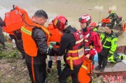 舟山云南德钦突发山洪 消防紧急营救疏散469人