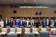 舟山“联合国在线大学”高级别专家组会议召开